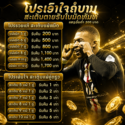 PGx88 fast payout